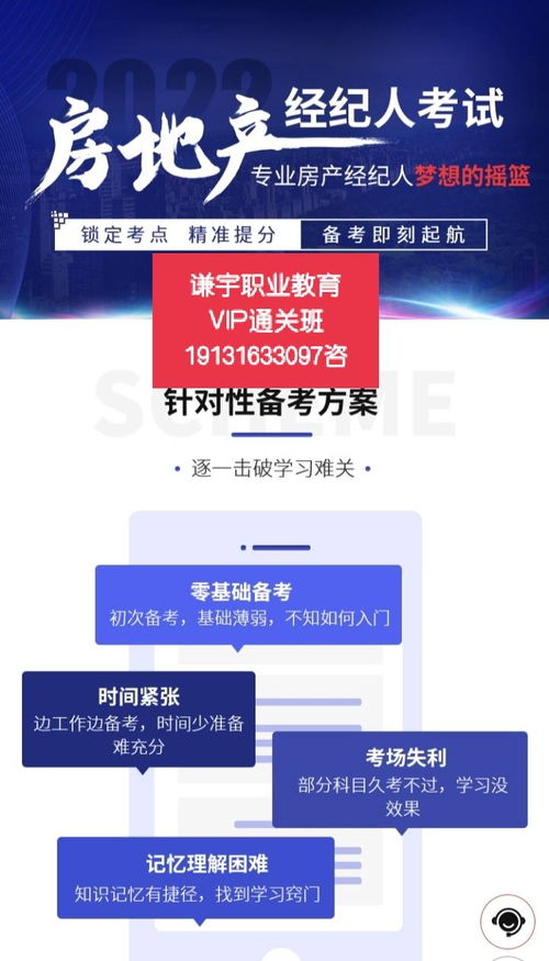 低門(mén)檻新機(jī)遇 2022年房地產(chǎn)經(jīng)紀(jì)人報(bào)考條件變革與企業(yè)形象策劃策略