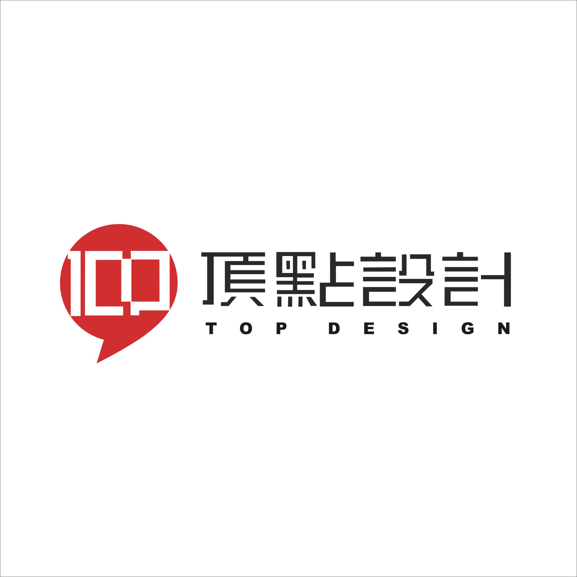 深圳企業(yè)畫冊與VI設(shè)計 打造品牌形象的核心力量